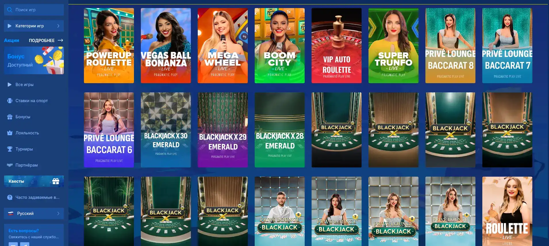 Интерфейс казино Колумбус с игровыми автоматами