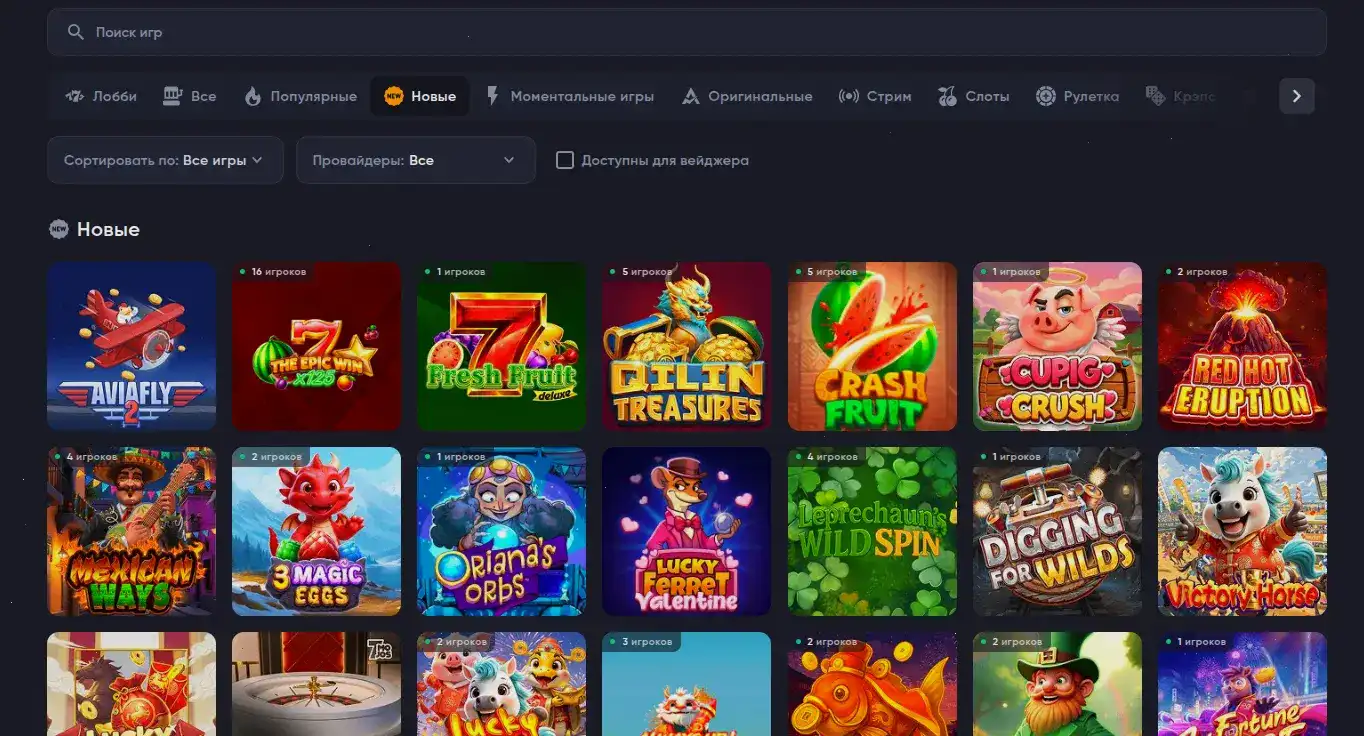 Методы оплаты в казино Колумбус: карты, кошельки, крипта